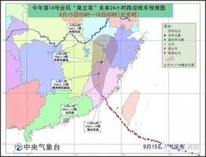 风雨同路，台风实时路径网如何成为防灾第一道防线