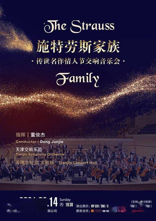 那首熟悉的旋律—全国主要城市天气预报背景音乐背后的故事