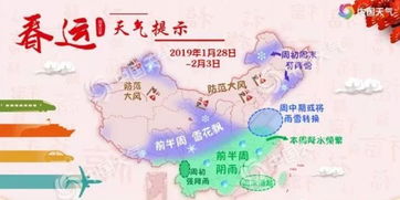 洛阳未来15天天气预报，晴雨相间，气温起伏，请您及时添衣