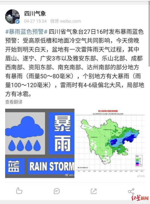 安庆15天天气预报，提前掌握风云，从容安排出行