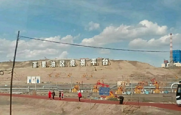 克拉玛依天气，气候变化下的油城生活与应对指南