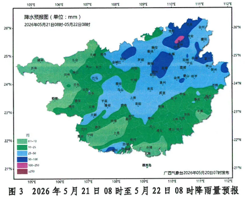 广西天气最新消息，强降雨再度来袭，桂北桂东需警惕地质灾害
