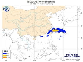 南海天气预报，守护海上平安与发展的气象哨兵