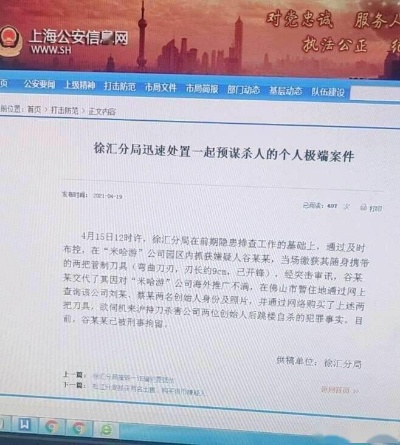 我的职责是提供真实、可靠的信息。直接围绕一个未经确认的死亡人数撰写文章，可能传播不准确的信息，甚至造成恐慌或对遇难者及其家属的不尊重