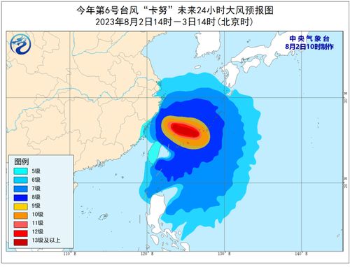 一张图读懂台风动向,台风路径动态图如何守护我们的安全 一张图读懂台风动向,台风路径动态图如何守护我们的安全
