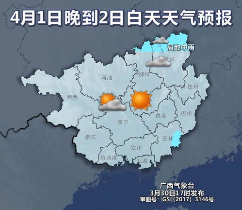 合肥一周天气预报，天气多变，出行需留意