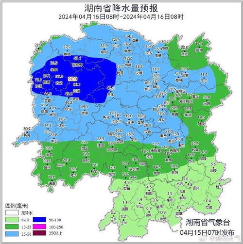 邵阳天气,从天气预报看这座湘中城市的四季变幻 邵阳天气,从天气预报看这座湘中城市的四季变幻