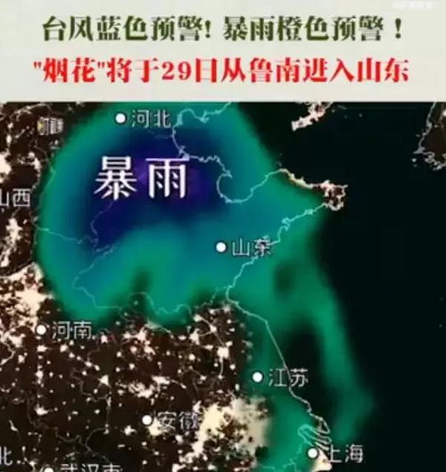 今年第17号台风路径图，一场天象的精准预言与人类的无畏抗争