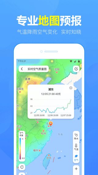 招远15天天气预报，从容规划出行生活