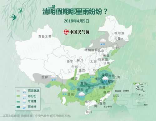 江苏未来几天冷暖交替频繁，出行需注意防寒保暖
