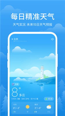 临邑天气预报,从数据到生活,守护每一日的晴雨冷暖 临邑天气预报,从数据到生活,守护每一日的晴雨冷暖