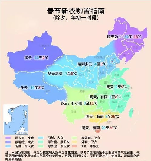 德化天气预报，从瓷都的天空读懂生活的温度