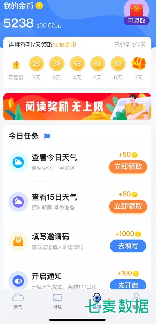 指尖上的风云,上海天气App如何改变我们的生活 指尖上的风云,上海天气App如何改变我们的生活