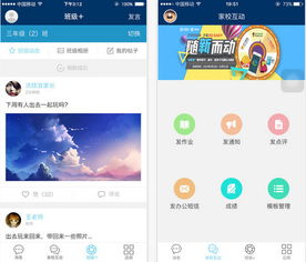 指尖上的风云,上海天气App如何改变我们的生活 指尖上的风云,上海天气App如何改变我们的生活
