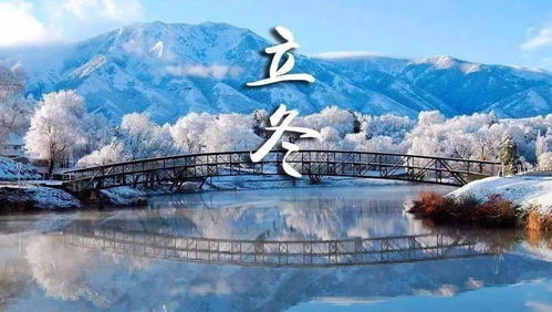 北京晴空渐寒，冬意初显