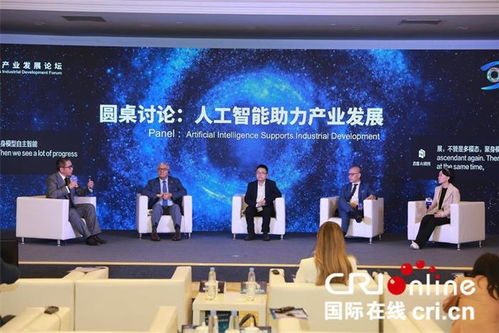 今天最新新闻，全球科技峰会聚焦人工智能伦理，多国签署合作框架协议
