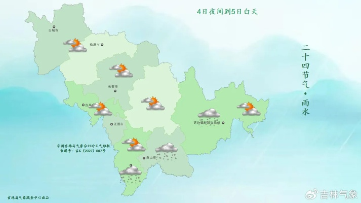 安图天气预报,长白山下的小城,一日知秋 安图天气预报,长白山下的小城,一日知秋