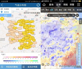 中央气象局官网天气，权威数据如何守护我们的日常出行与防灾安全
